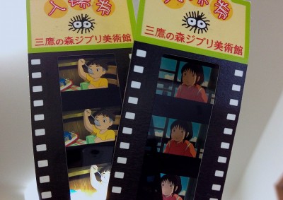 初めての映画チケット