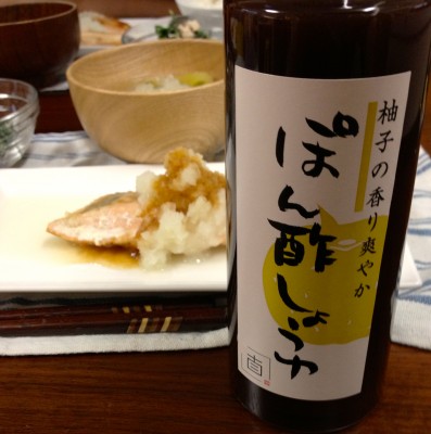 ポン酢しょうゆ